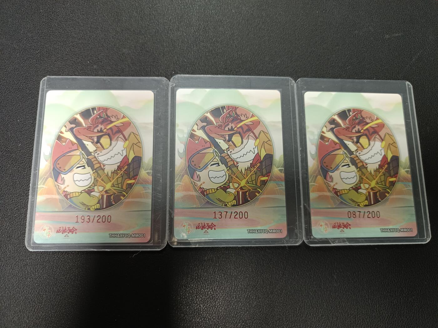 天玑星卡拍第154期《12.25周四截拍》持续收拍收评中 满赠卡需备注