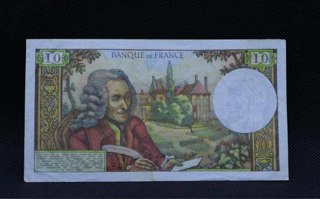 法国 1971年 10法郎 纸币 非全新