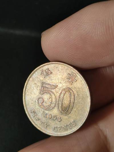 猩哥外币小铺➨【第213场】 - 伍毫