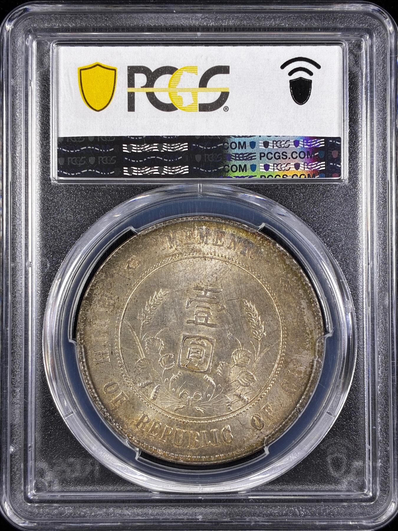 【雨安】【直播拍卖】【世界币章122期-评级币】2025-12-27 周六 19:30 保真