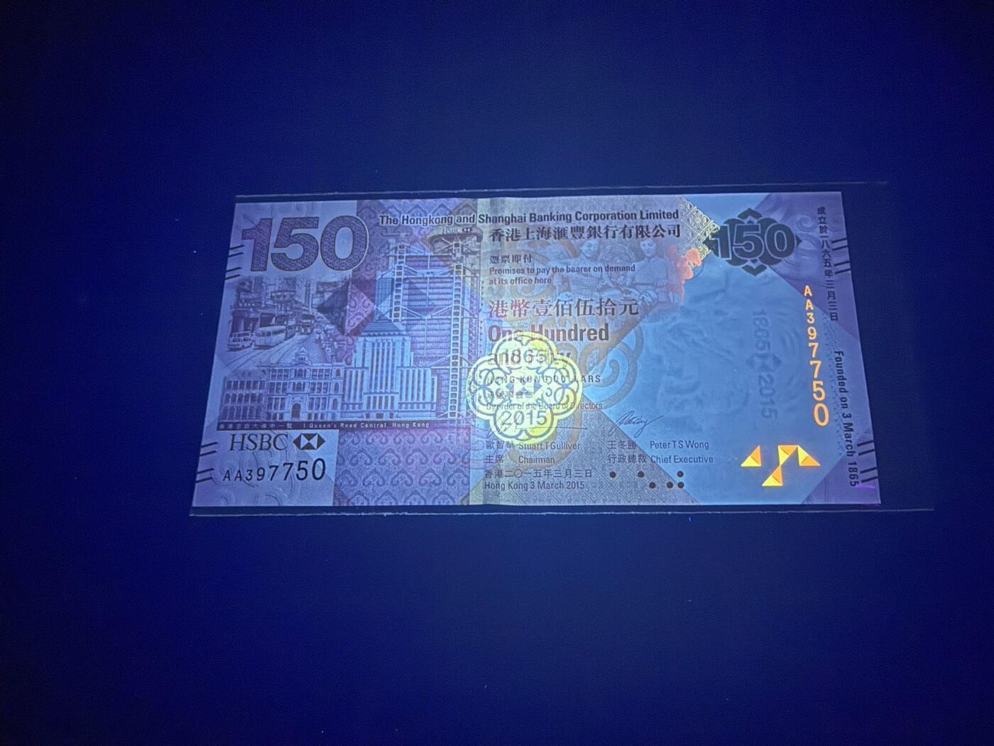 【炜奕收藏】，第五十四期，本场佣金已改，请大家注意