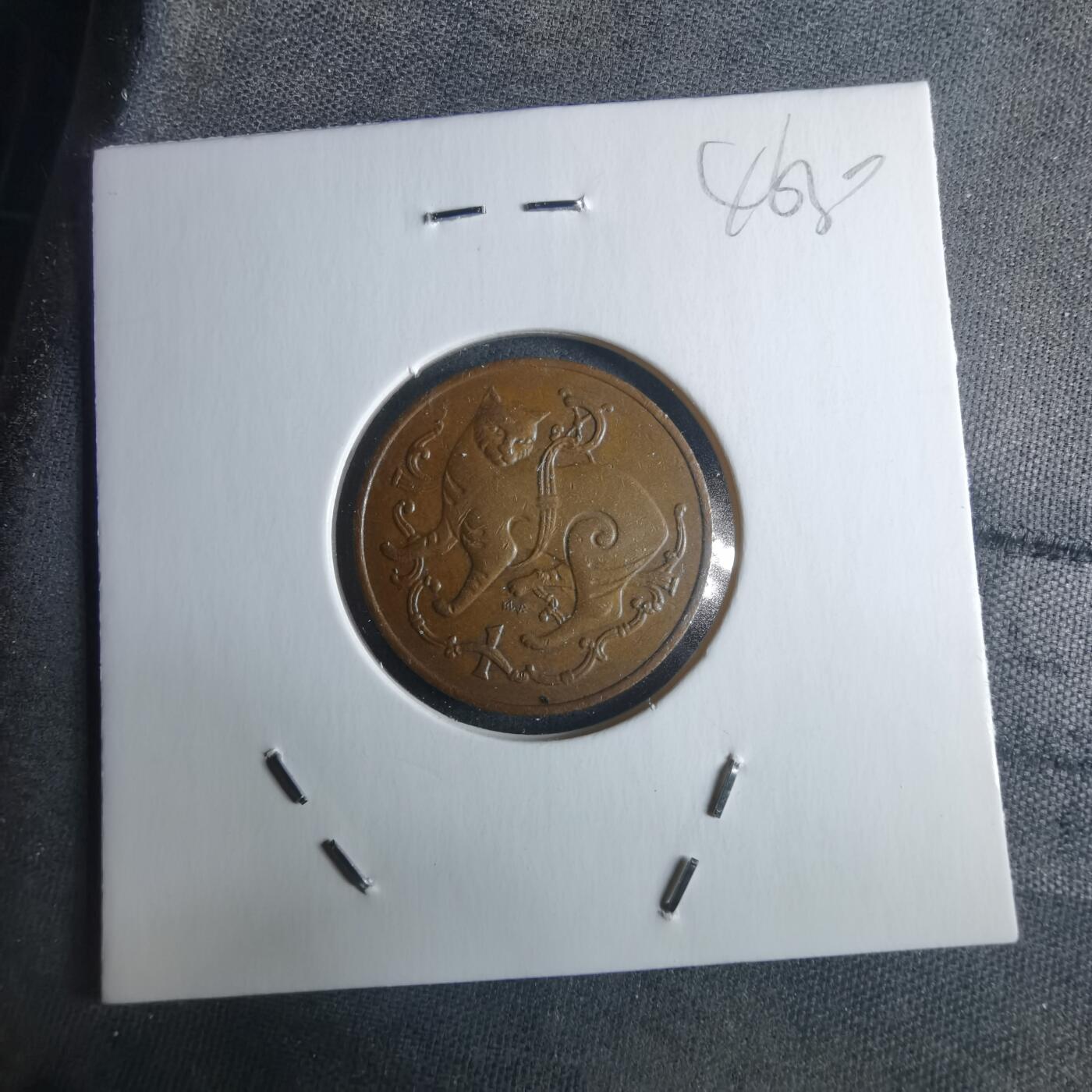 沼泽如烟--第946场 马恩1980年1便士