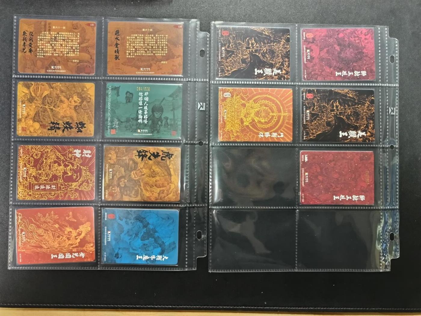 天玑星卡拍第154期《12.25周四截拍》持续收拍收评中 满赠卡需备注