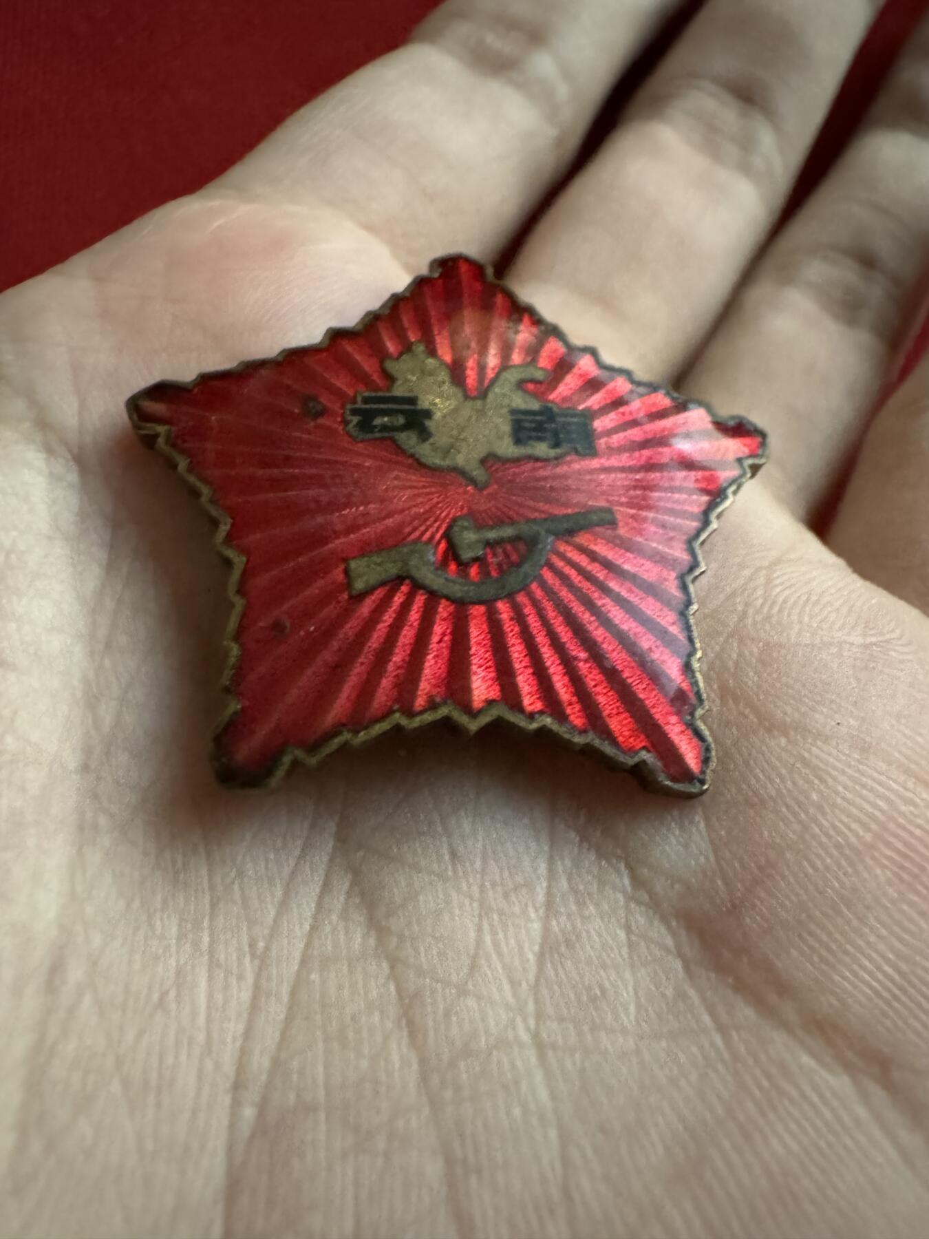 五哥徽章群   27号周六晚上八点4群联拍 铜章