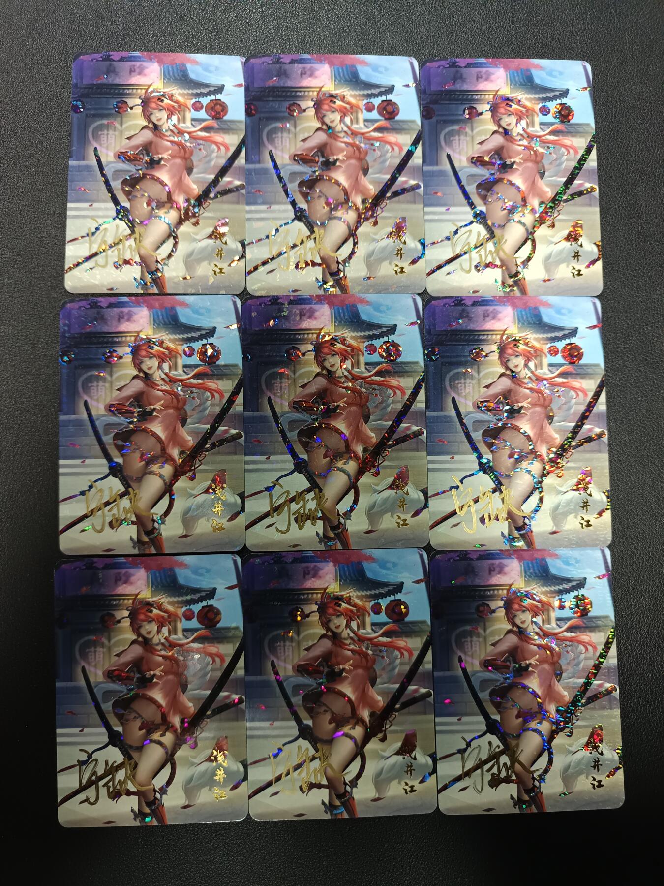 天玑星卡拍第155期《12.29年终场周一截拍》持续收拍收评中 满赠卡需备注 【亲签卡】宁缺卡牌 浅井江 亲签卡 碎花闪 九张