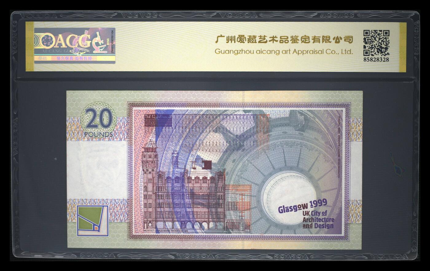 《外钞收藏家》第五百九十七期（年底收官场）（本平台长期征集拍品、欢迎藏友们联系合作） 1999年苏格兰20镑 爱藏55 数三 666头