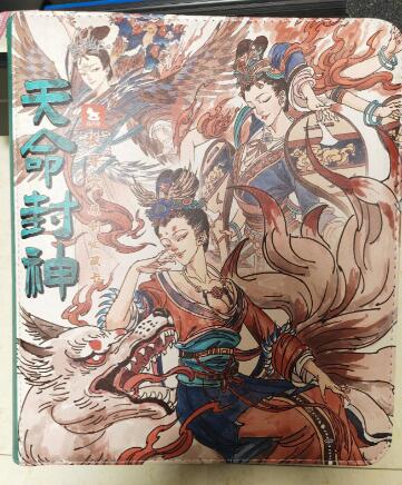 阳大大卡牌拍卖第89期（持续收拍品，周五晚上九点截拍，进群福利早知道）