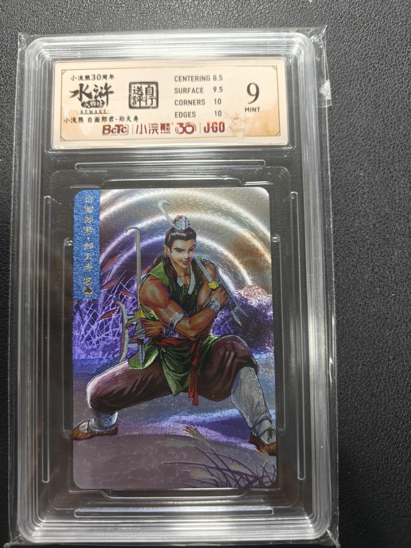 天玑星卡拍第154期《12.25周四截拍》持续收拍收评中 满赠卡需备注