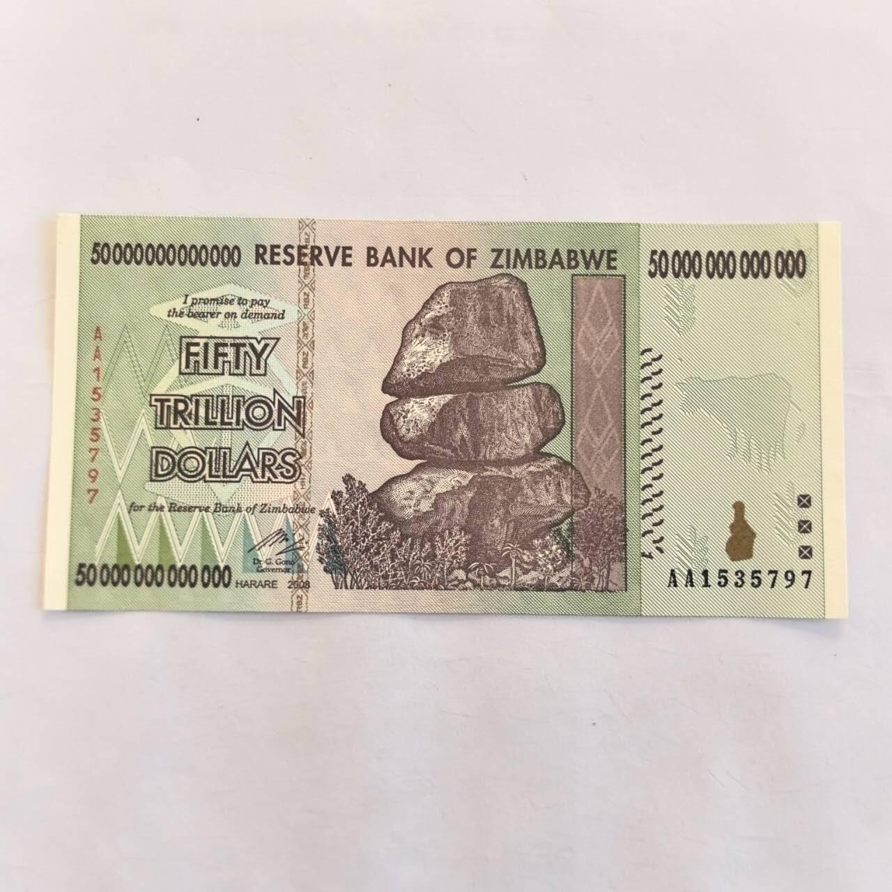 各国外币第105期 无佣金 津巴布韦50万亿 2008年全新