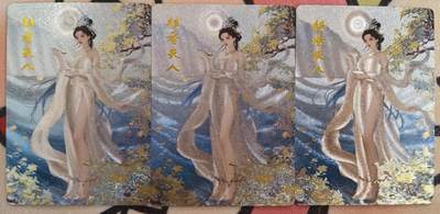 丫丫卡拍--23期部分残留拍品快速结束（12月26日22点截拍） - 【三宫】琅琊卡藏中秋限定月之有灵-桂香夫人（粗闪）