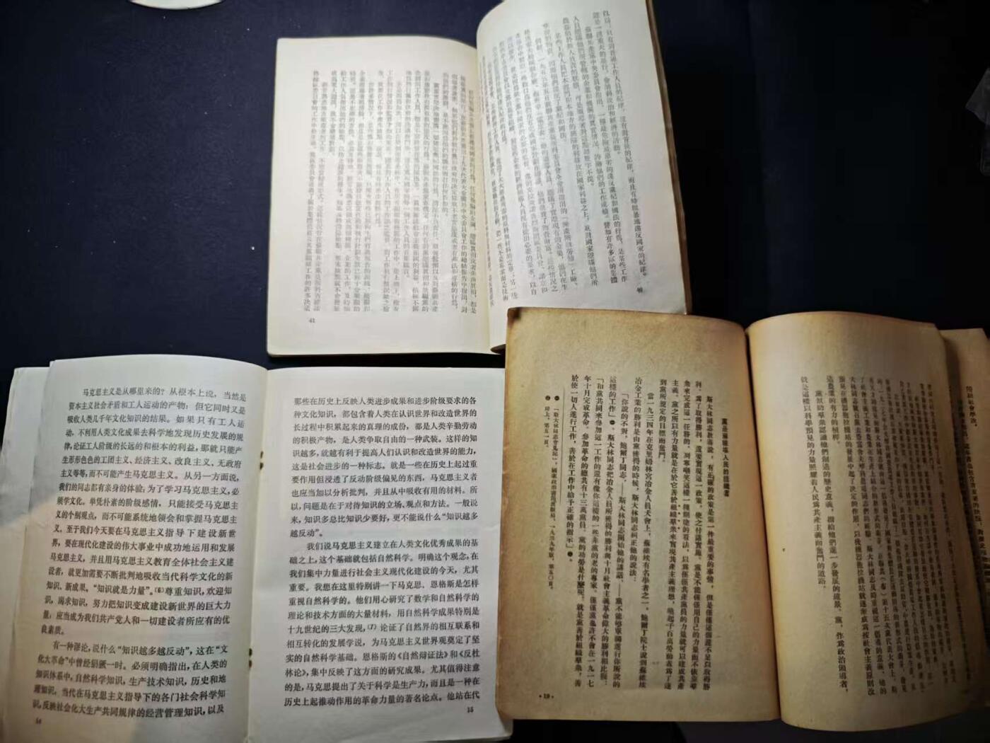 罗岚⭐爱藏⭐甄选专拍第三场-分享拍场赚佣（实体店在建中···） 马克思主义伟大真理的光芒照耀我们前进 干部的选择，配备和培养 列宁斯大林党是苏维埃社会领导的和指导力量