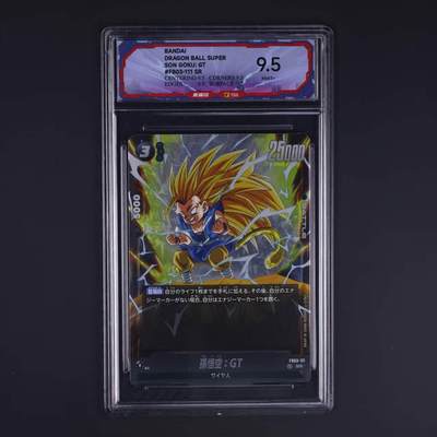 七龙珠 - 孙悟空：GT FB03-111 SR