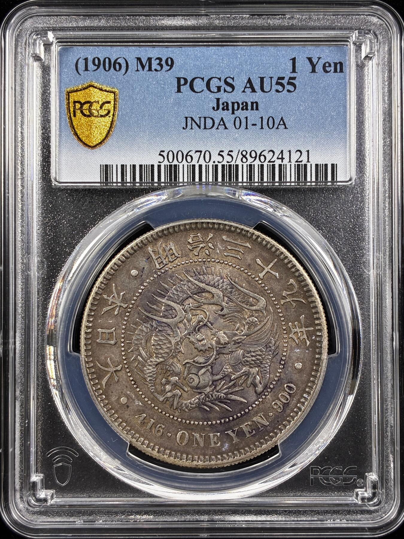 【雨安】【直播拍卖】【世界币章122期-评级币】2025-12-27 周六 19:30 保真