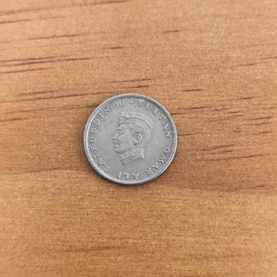 各国硬币第7期 无佣金 - 文莱5仙