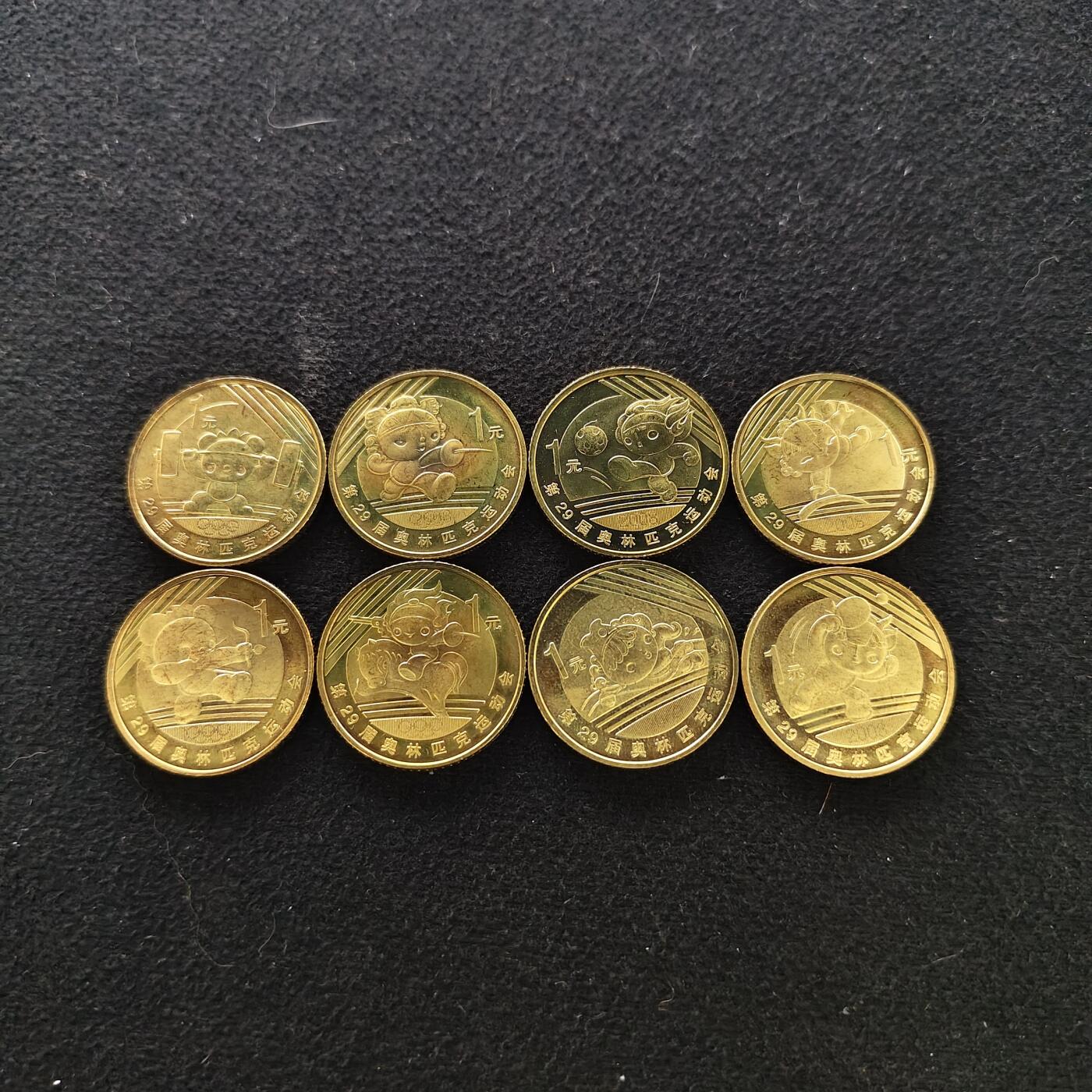 【全场包邮】纯粹捡漏拍488场（免费代拍第25场）