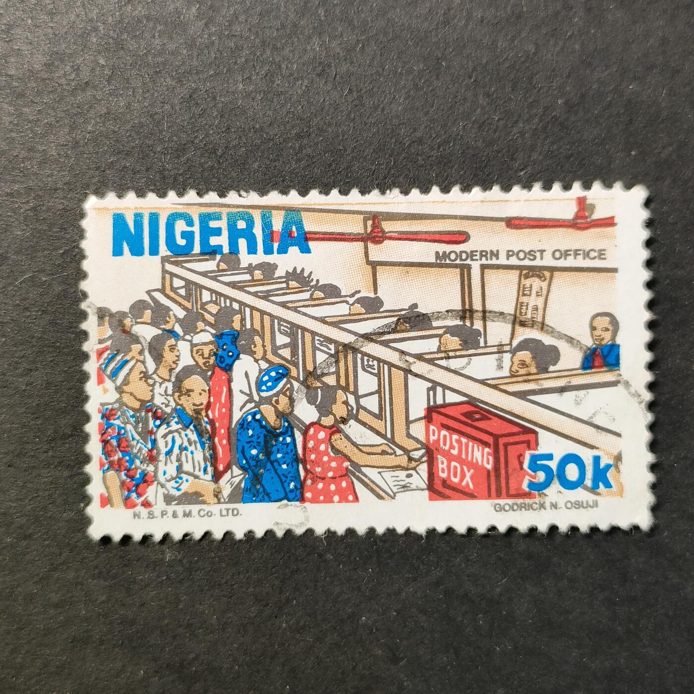 嘉禾收藏    【第418期】            无佣金、可寄存、满30元包邮 邮票一枚