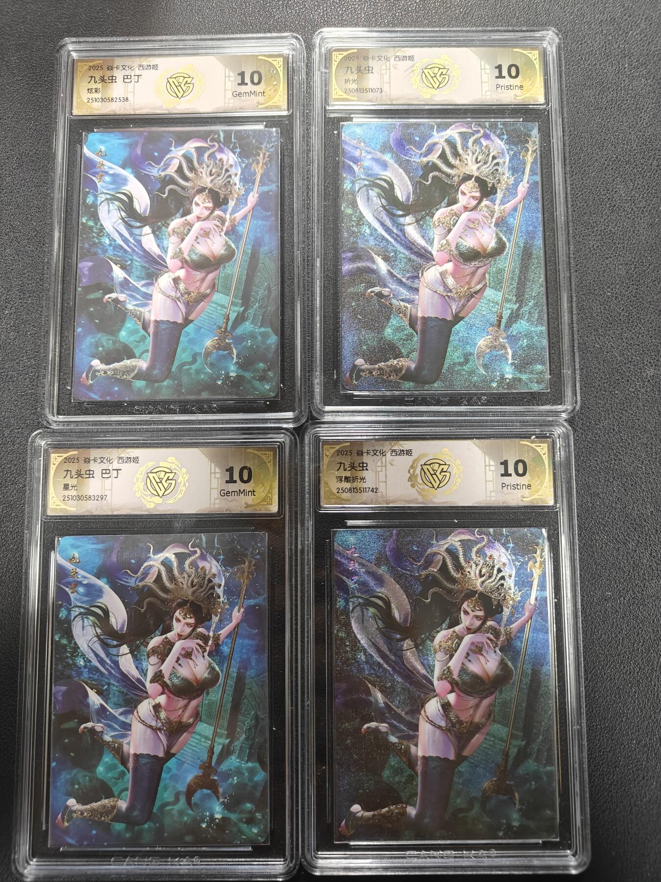 天玑星卡拍第154期《12.25周四截拍》持续收拍收评中 满赠卡需备注