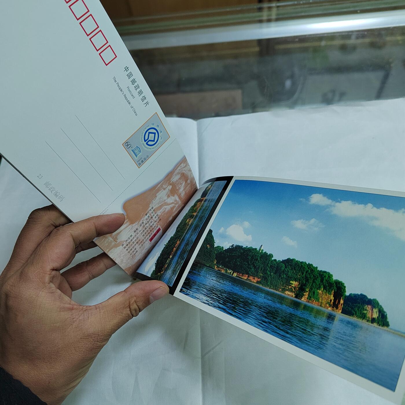 PCAI钱币  27-681  邮邮杂项小专场 乐山大佛邮资片