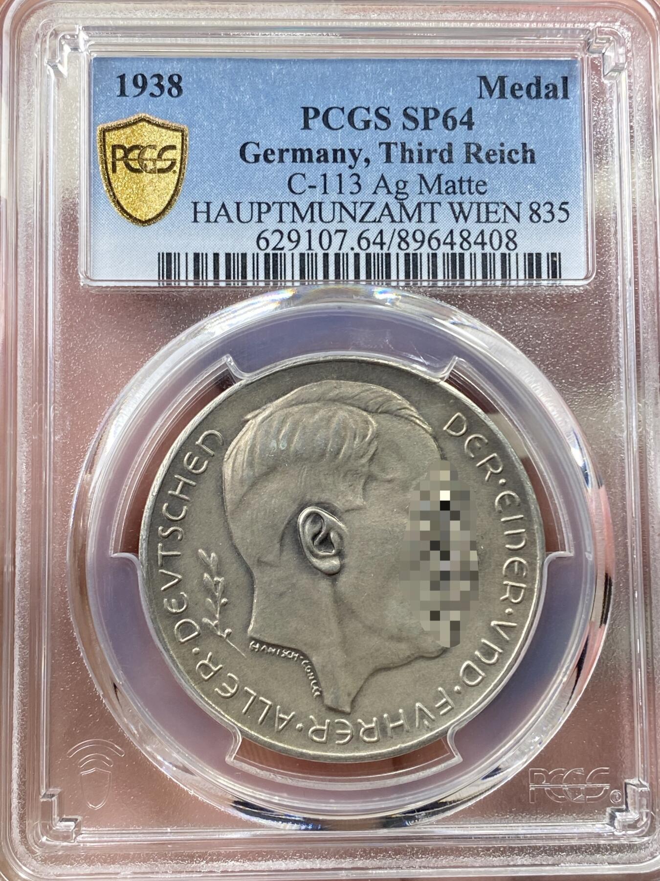 万国钱币拍卖第058期（万国新年大拍）