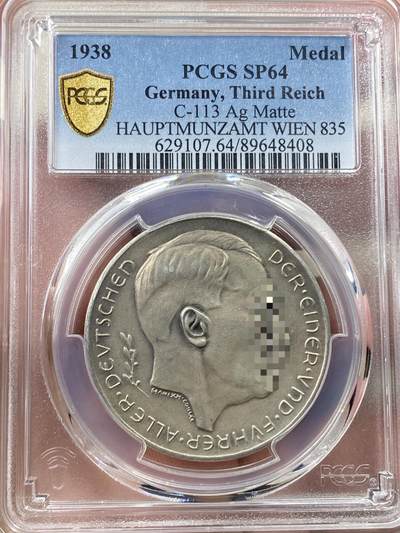 万国钱币拍卖第058期（万国新年大拍） - PCGS SP64 1938年德国民族社会主义工人党党魁纪念德意志通向奥地利的大桥正式开通银章 欧洲天鹅绒彩 C-113罕见版本 品种难度比吞并系列大得多 PCGS季军分原味收藏品质（原图请私信后台或自行查询官网）