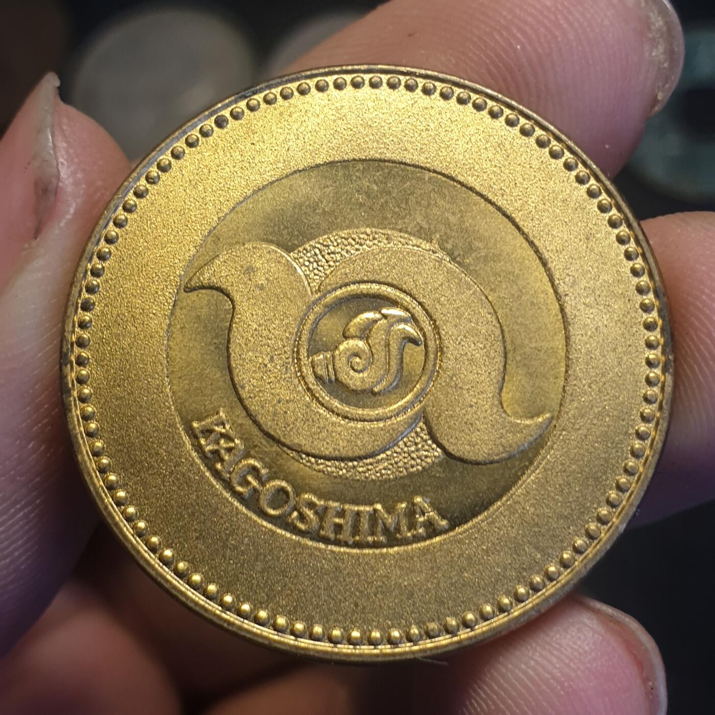 烟海杂币第12场