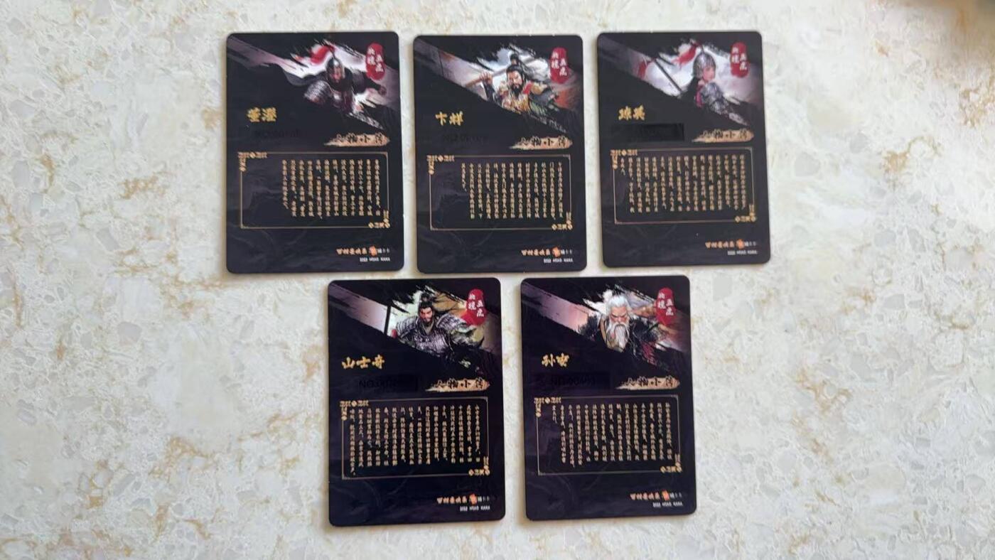 阳大大卡牌拍卖第89期（持续收拍品，周五晚上九点截拍，进群福利早知道）