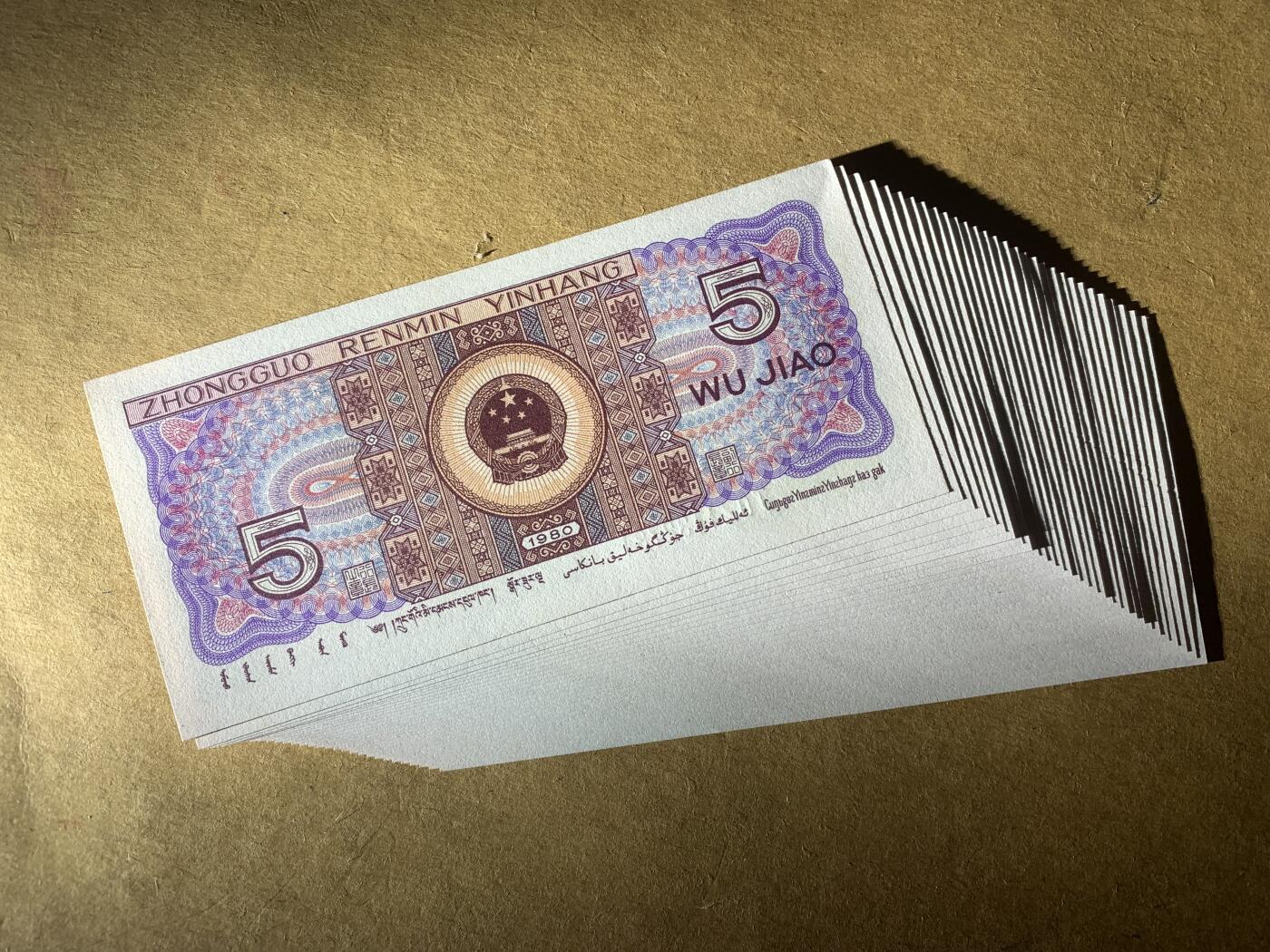 【礼羽收藏】🌏世界钱币拍卖第118期