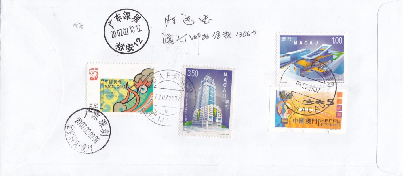 01月01日（周四）20:00中国澳门早期首日实寄封专场