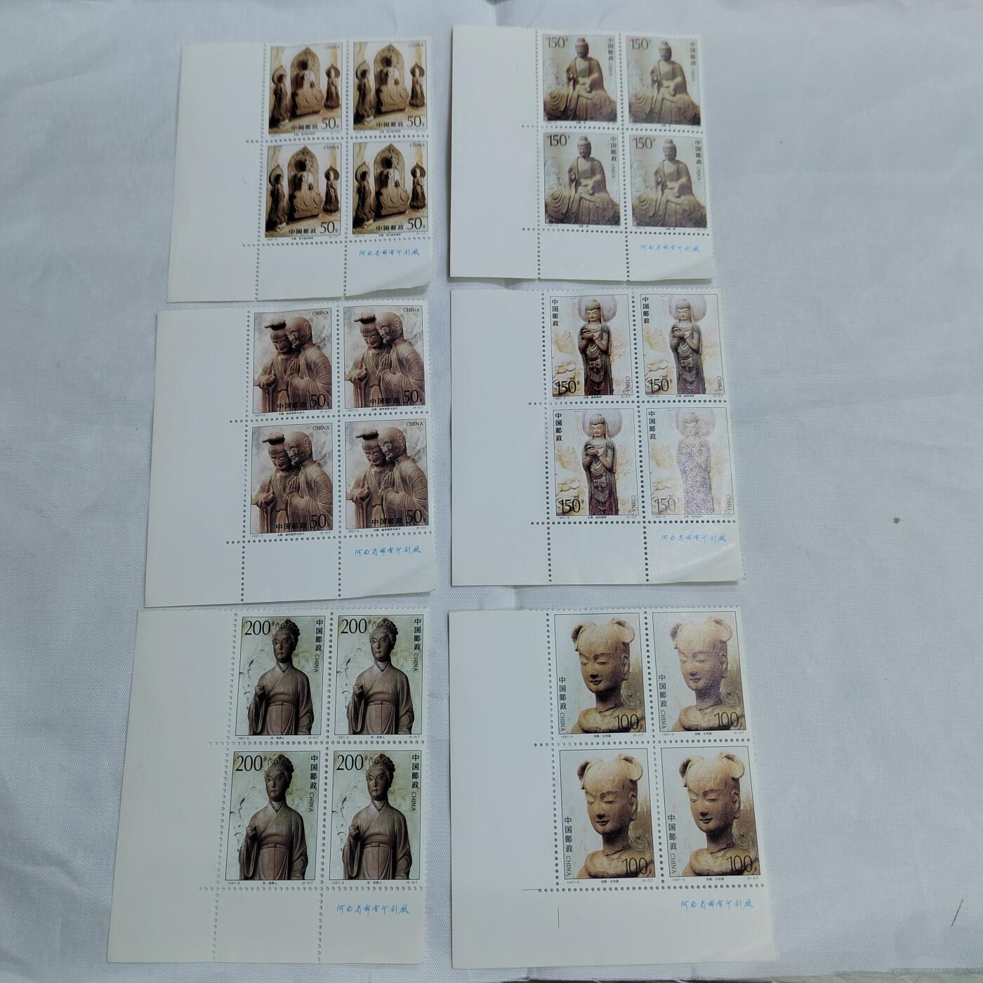 PCAI钱币  27-681  邮邮杂项小专场 邮票