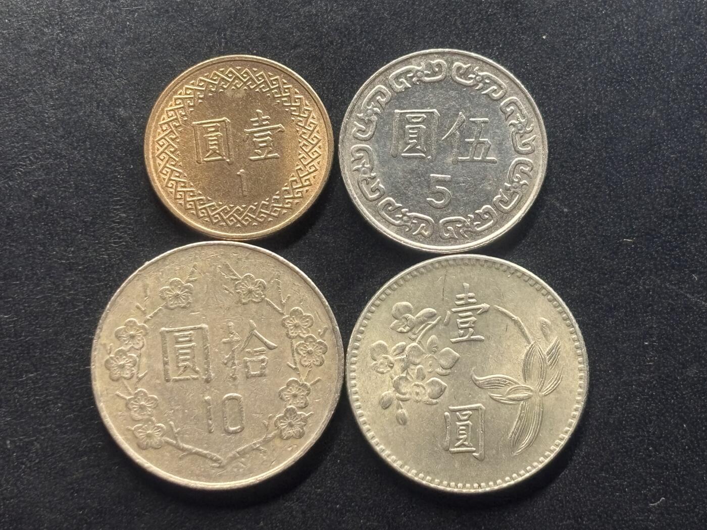 邮泉阁限时拍卖第三十八场 亚洲专场（硬币在国外。请付邮费6元。）