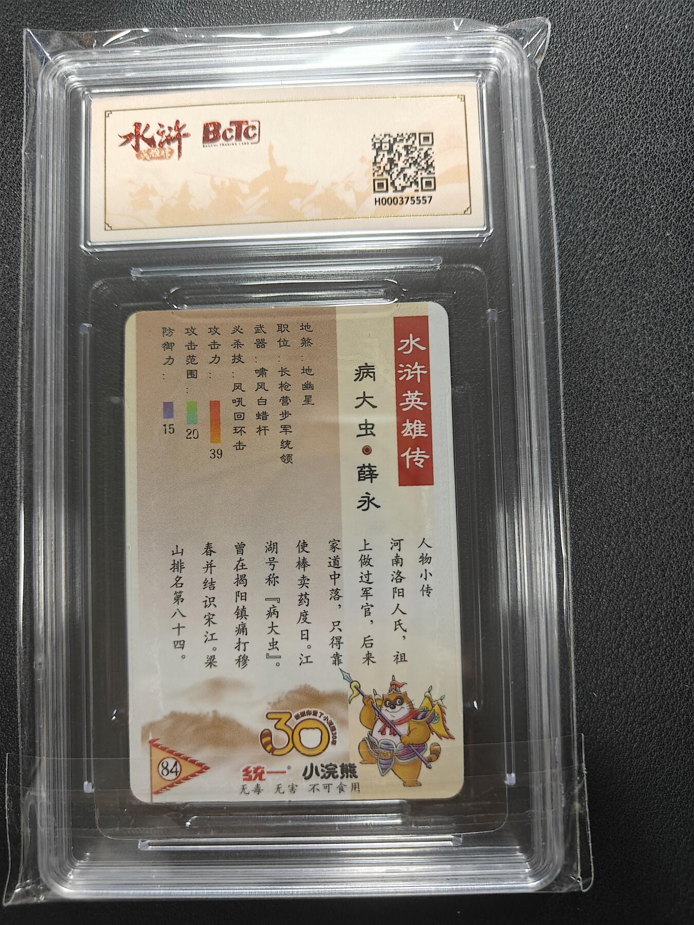 天玑星卡拍第154期《12.25周四截拍》持续收拍收评中 满赠卡需备注