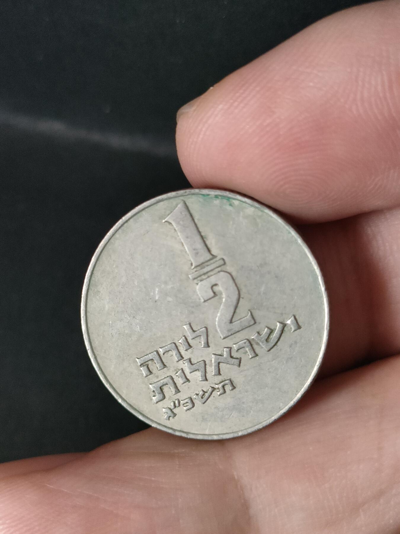 猩哥外币小铺➨【第213场】 中东