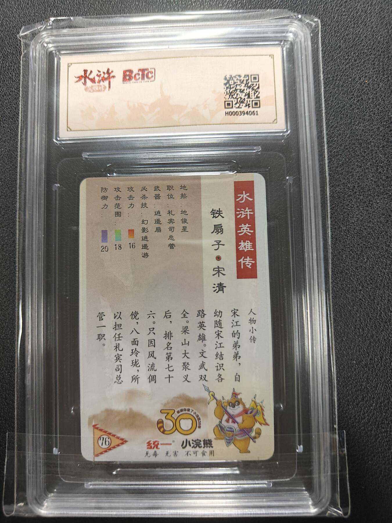 天玑星卡拍第154期《12.25周四截拍》持续收拍收评中 满赠卡需备注