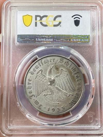 万国钱币拍卖第058期（万国新年大拍） PCGS SP63 1933年德国民族社会主义工人党党魁当选帝国总理纪念银章 原味淡环彩极美MATTE磨砂帝国锁链鹰名品收藏级品质 （原图请私信后台或自行查询官网）