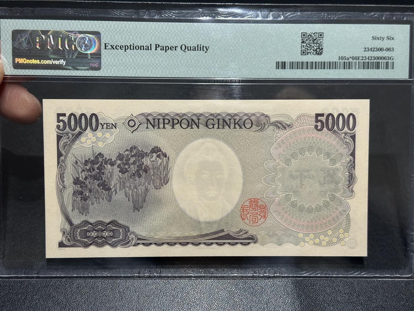 《外钞收藏家》第五百九十七期（年底收官场）（本平台长期征集拍品、欢迎藏友们联系合作） 2004年日本5000日元 PMG66 补号 无47靓号