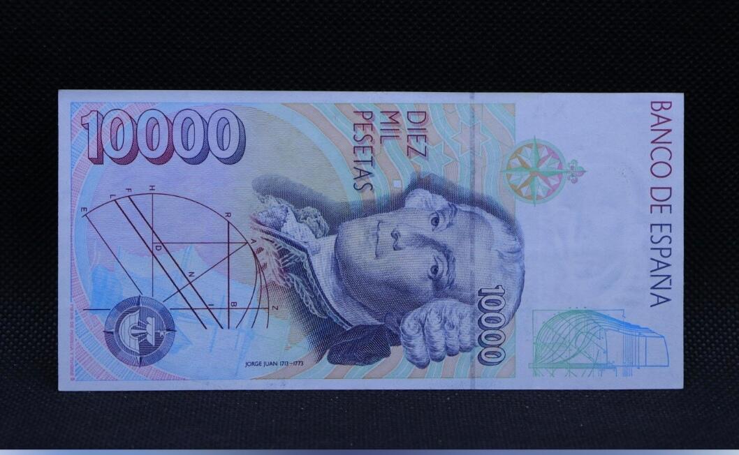西班牙 1992年 10000比塞塔 纸币 AU 极美品