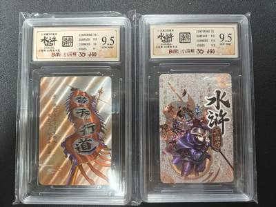 天玑星卡拍第154期《12.25周四截拍》持续收拍收评中 满赠卡需备注 - 统一 小浣熊30周年 卡头+卡尾 小粗 保粹9.5 自评标