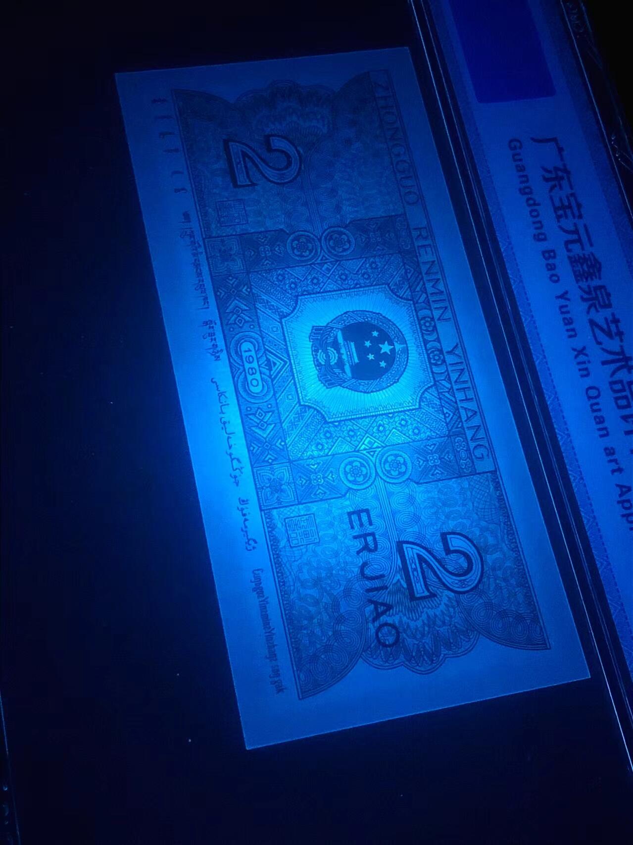 QN36666655中老虎双尾超靓号！中乾评级68EPQ:全新刀拆品相，四角尖尖，直板无折，灯下无斑如图！