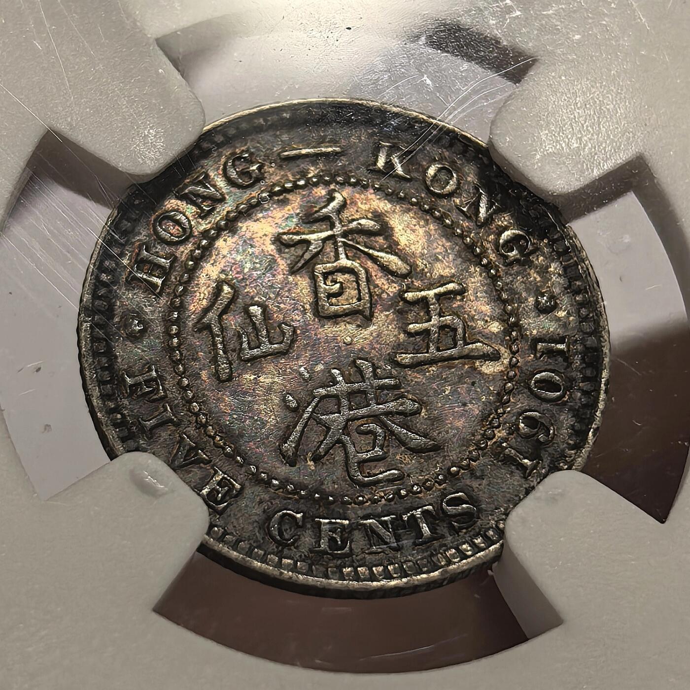 博洋堂世界钱币拍卖第154期（全场包邮）