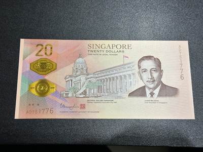 《外钞收藏家》第五百九十七期（年底收官场）（本平台长期征集拍品、欢迎藏友们联系合作） - 2019年新加坡20元 纪念钞 全新UNC