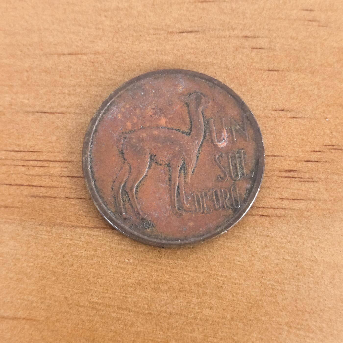 各国硬币第7期 无佣金 秘鲁1索尔