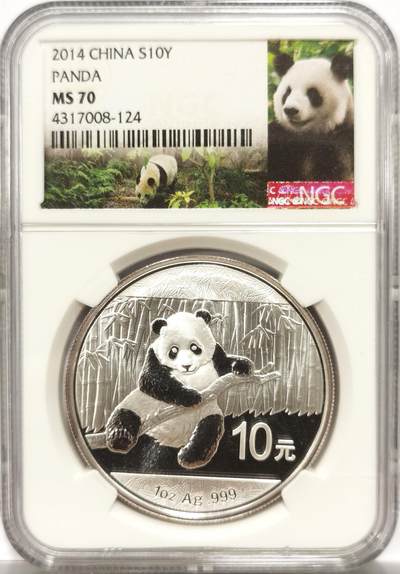 博洋堂世界钱币拍卖第154期（全场包邮） - NGC MS70 中国2014年熊猫1盎司10元银币，满分！
