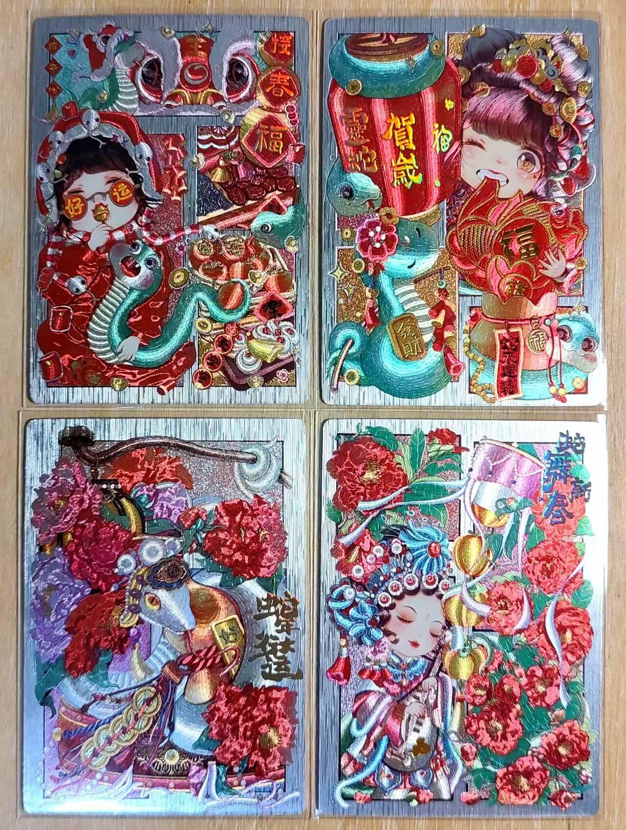 龙虎卡牌-六九场（无佣金，周六结拍，欢迎送拍）