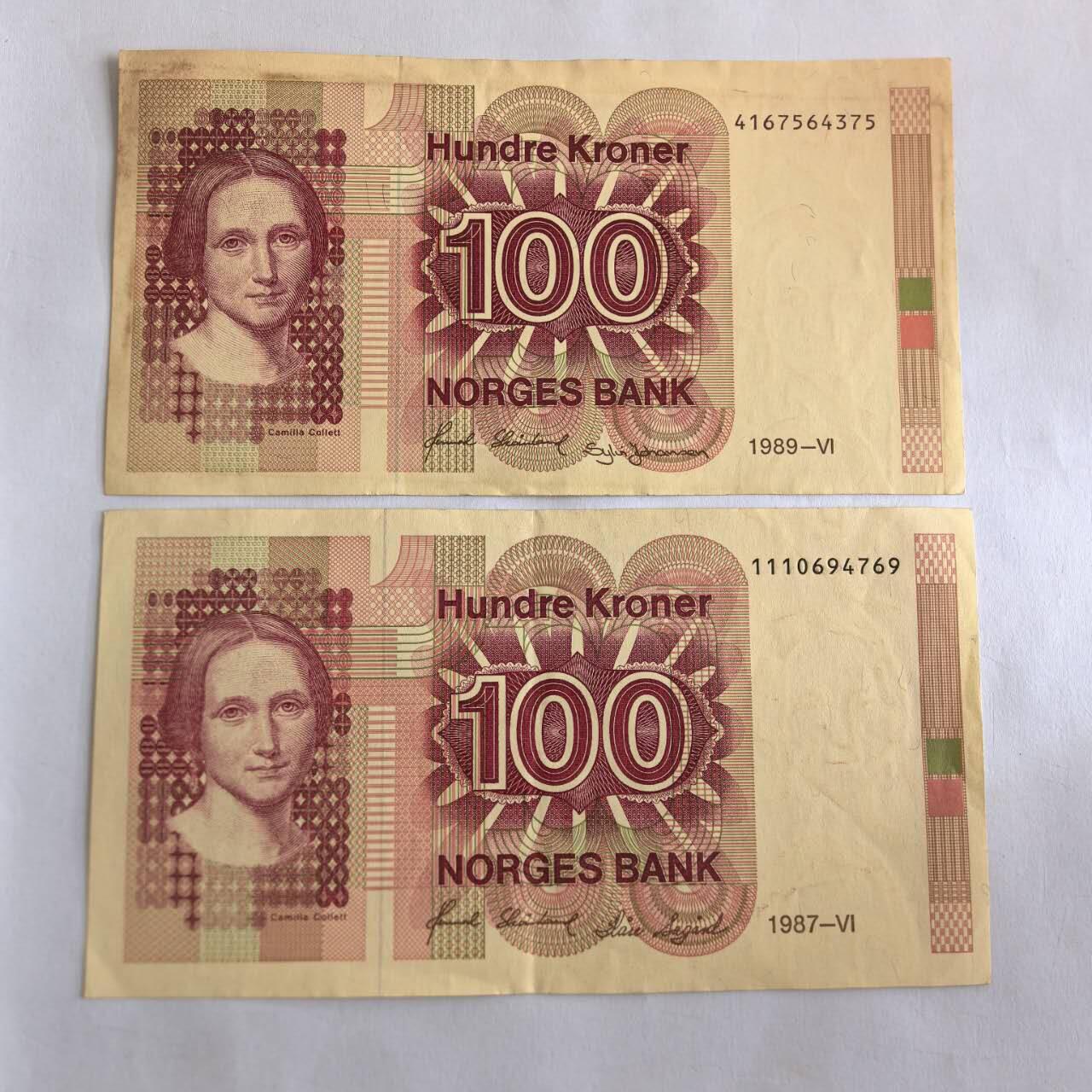 各国外币第105期 无佣金