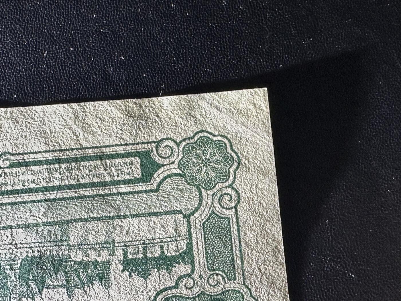 《外钞收藏家》第五百九十七期（年底收官场）（本平台长期征集拍品、欢迎藏友们联系合作） 1942年泰国50萨当 非全新 品相如图 未印刷签名的未发行版库存票，稀少品种，市面上大部分都是带有签名的发行版本（国内很少见