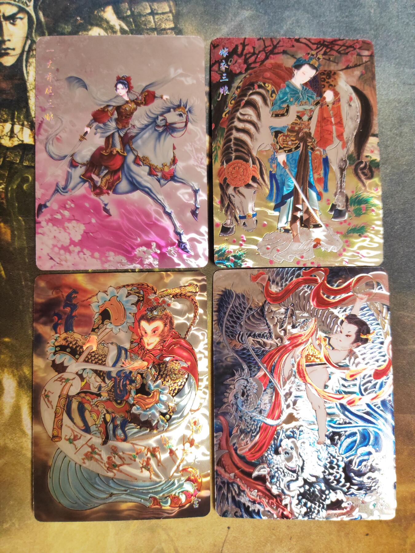 阳大大卡牌拍卖第89期（持续收拍品，周五晚上九点截拍，进群福利早知道）