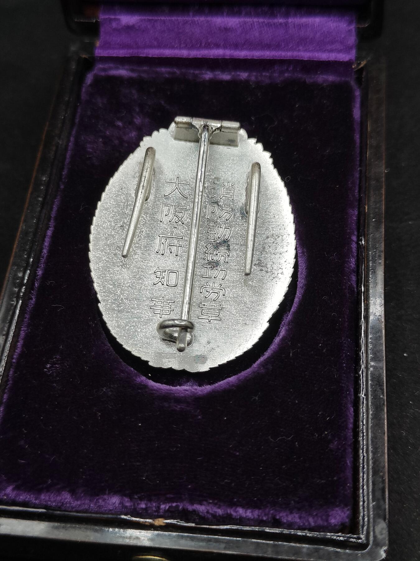 0元起拍勋章 第321期 咸鱼国勋章拍卖专场 12月28日（周日）下午6：00开始