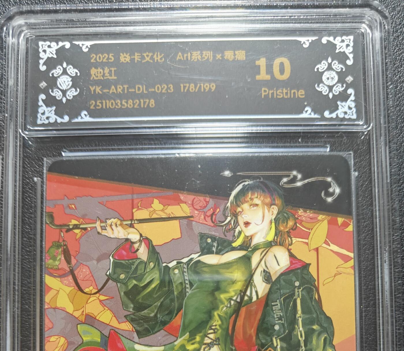 天玑星卡拍第154期《12.25周四截拍》持续收拍收评中 满赠卡需备注