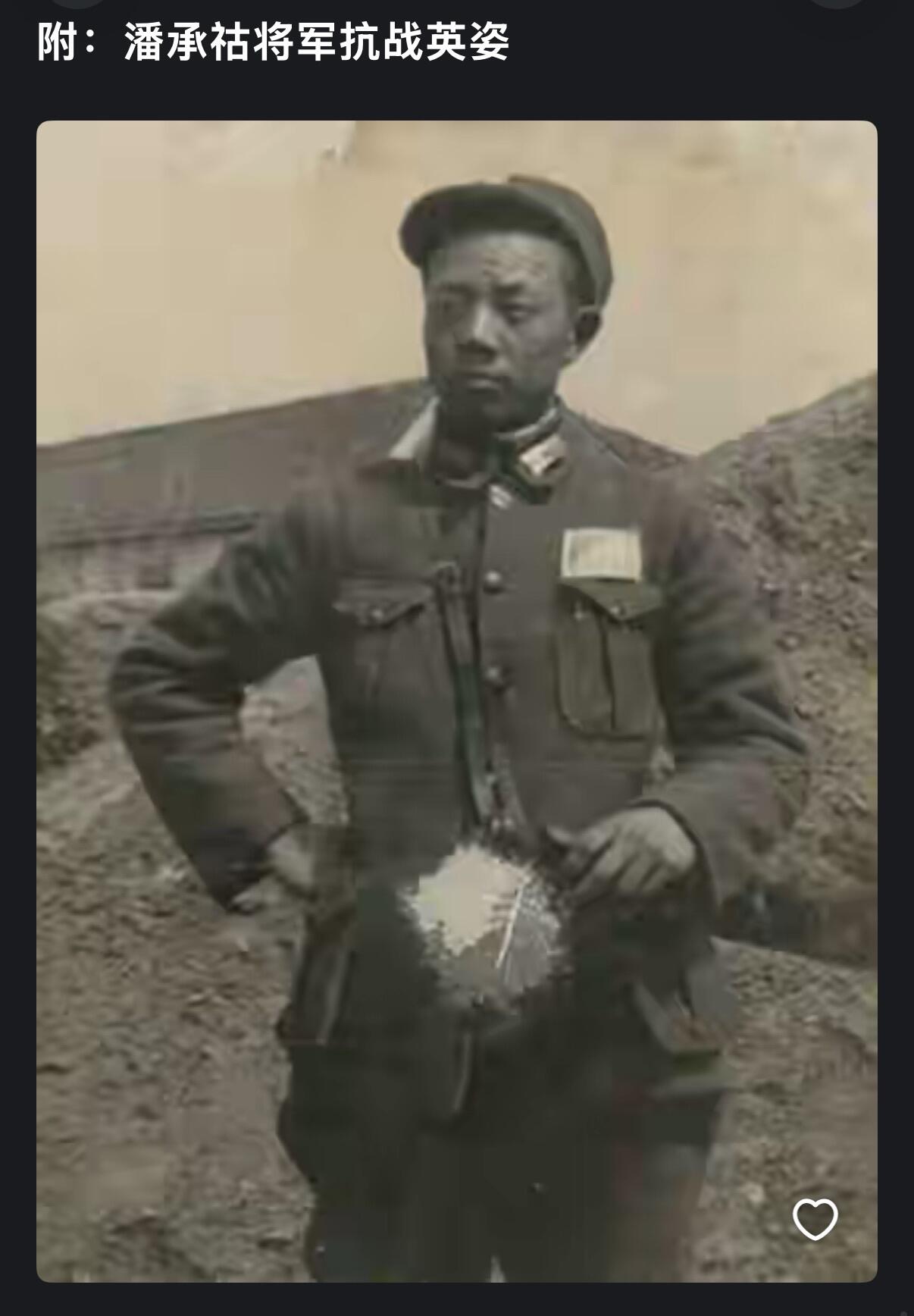 欢庆元旦！戎马世界章牌大赏第109期元旦大拍 民国忠勤勋章证书，授予空军中将潘承祜，有得主非常详细的介绍，得主曾作为飞行员参与抗日战争，驾驶美援飞机击落三架日本零式战斗机，在中原会战时驾驶战斗机攻击日军装甲部队掩护汤恩伯转移