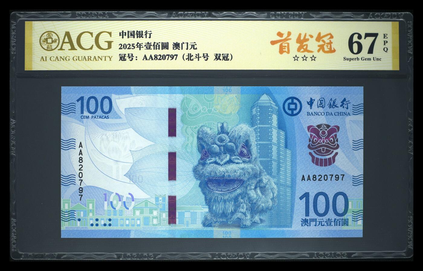 【礼羽收藏】🌏世界钱币拍卖第117期